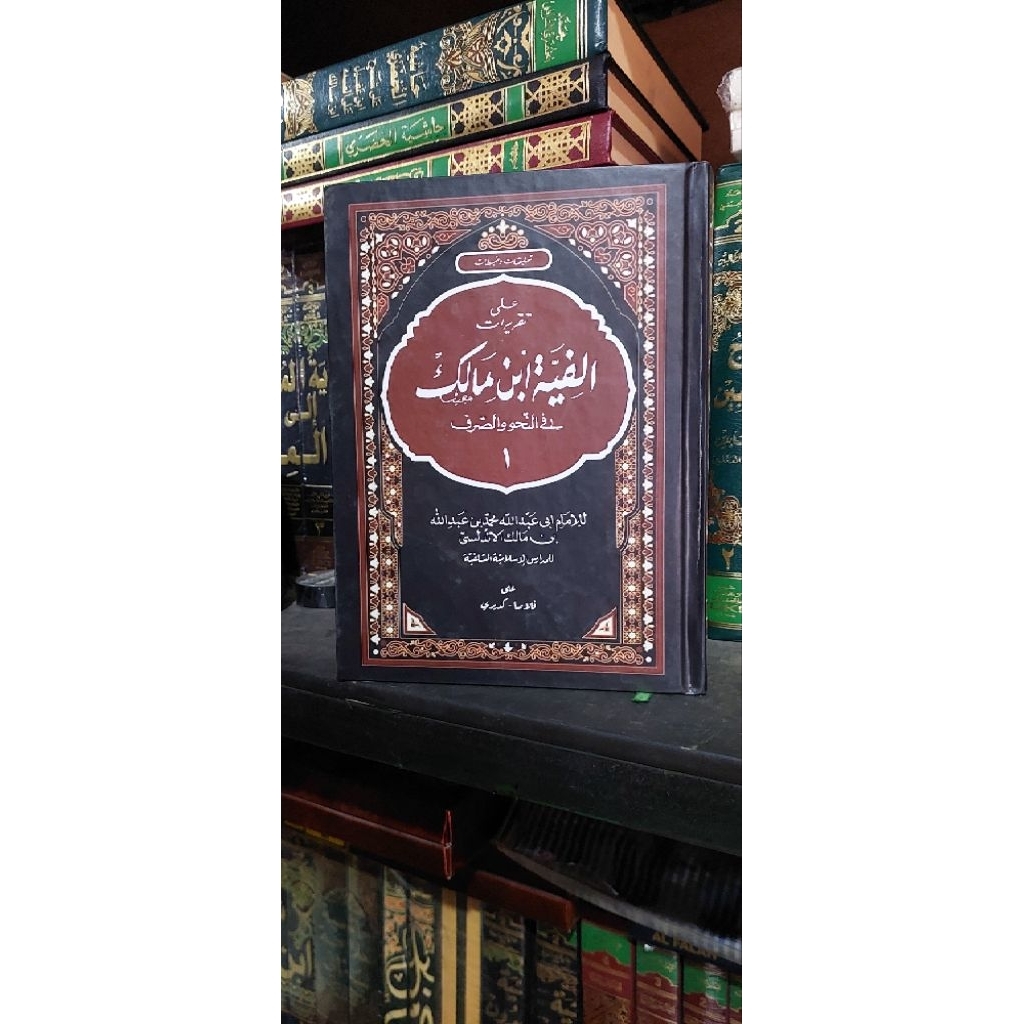 Alfiyah makna ploso 2 jilid