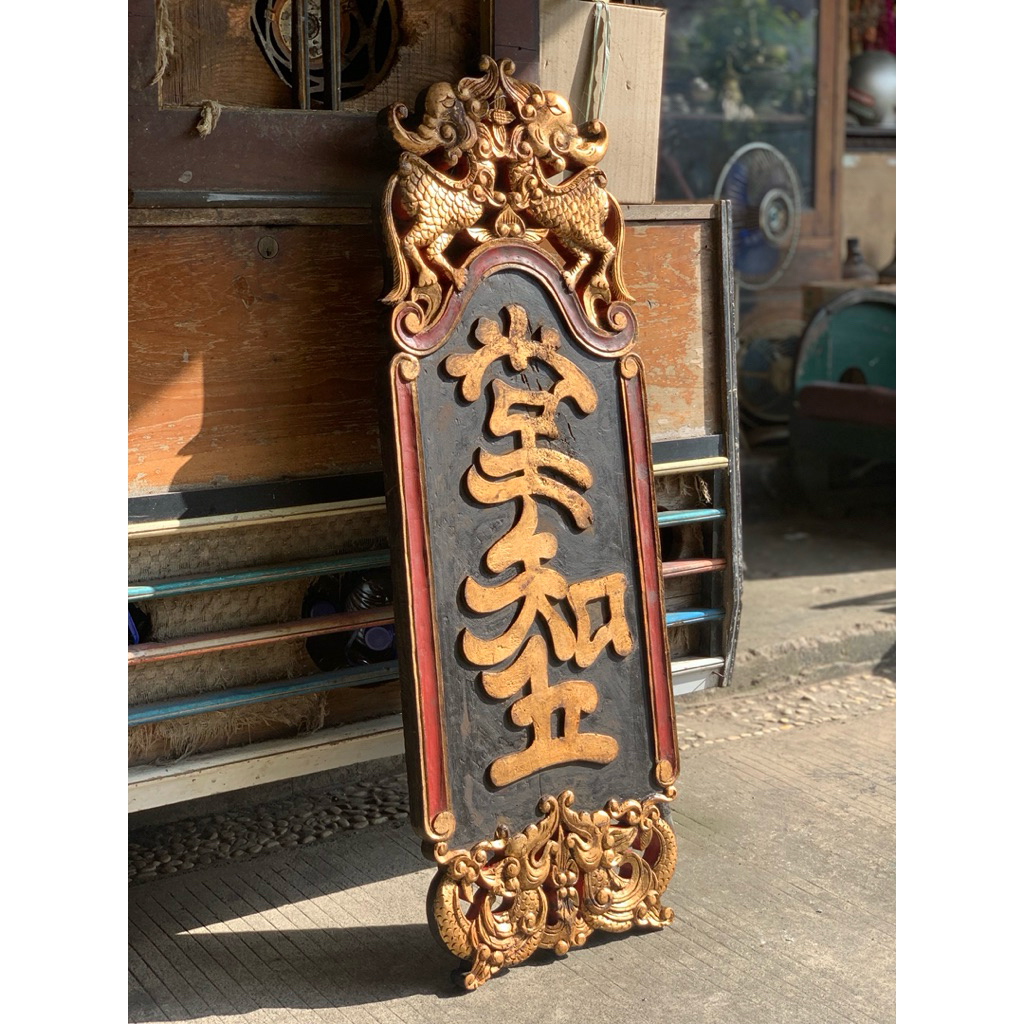 BLAWONG KERIS HIASAN DINDING ANTIK VINTAGEA