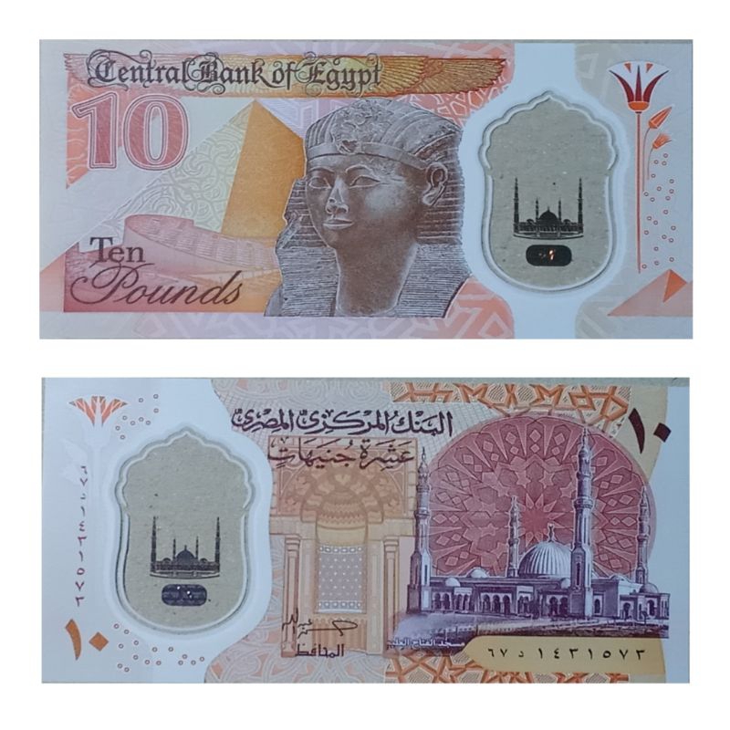 Uang Mesir 10 Pound Tahun 2022 Polymer