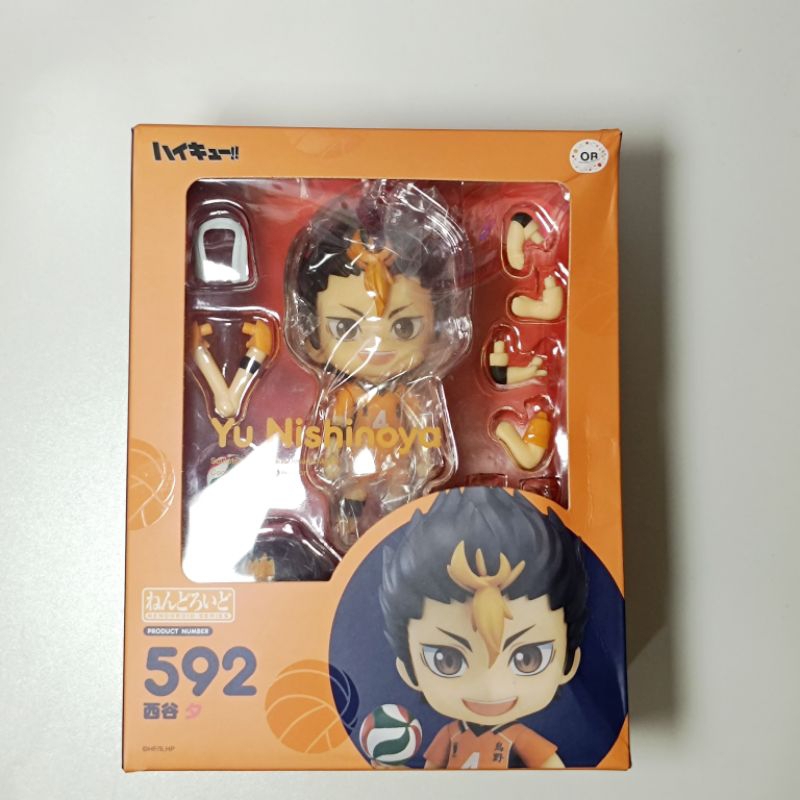 Nendoroid Nishinoya Yuu 592 | Haikyuu HQ
