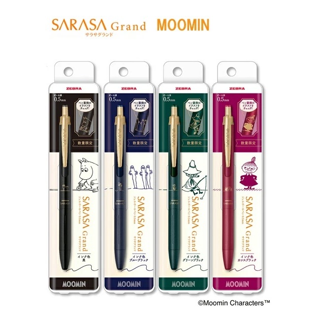 

Zebra Sarasa Grand Moomin Little My Snufkin 0.5mm Gel Ink Pen Vintage Pulpen Premium Limited Edition