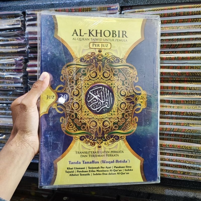 AlQuran Al Khobir per juz A4 Mika Mushaf Per Juz Terjemahan Perkata Latin A4 Besar
