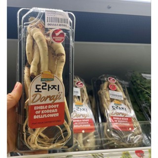 

Daroji giseng segar berkualitas