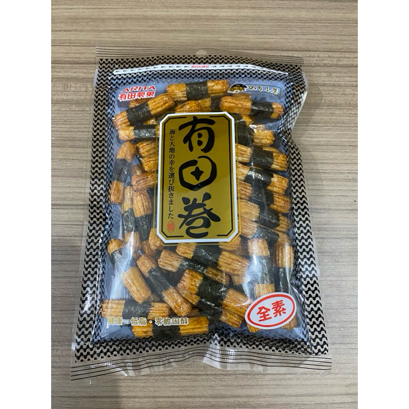 

Arita Seaweed Roll Rice Cracker Krekers Beras Rumput Laut Snack Taiwan Enak