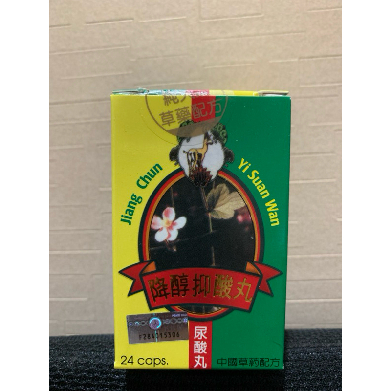 Jiang chun yi suan wan obat kolestrol dan asam urat