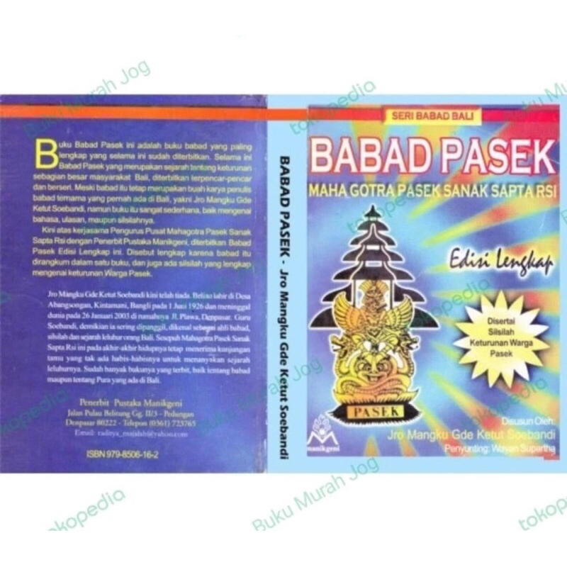 Seri Babad Bali: Babad Pasek Maha Gotra Pasek Sanak Sapta Rsi