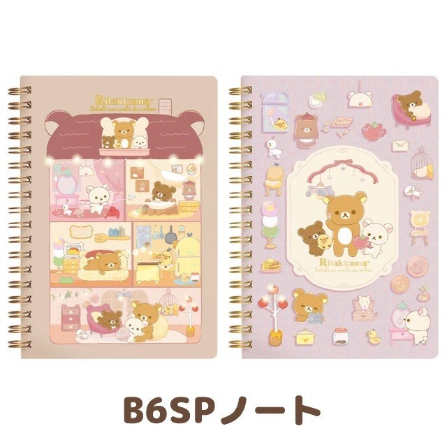 

Notebook B6 San-X Rilakkuma Ouchi de Relax 50 Sheets Buku Tulis Buku Catatan Limited Edition