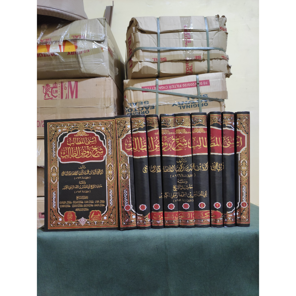 ASNAL MATHOLIB FI SYARHI ROUDHOTIT THOLIB 9 JILID CETAKAN MAKTABAH TAQWA