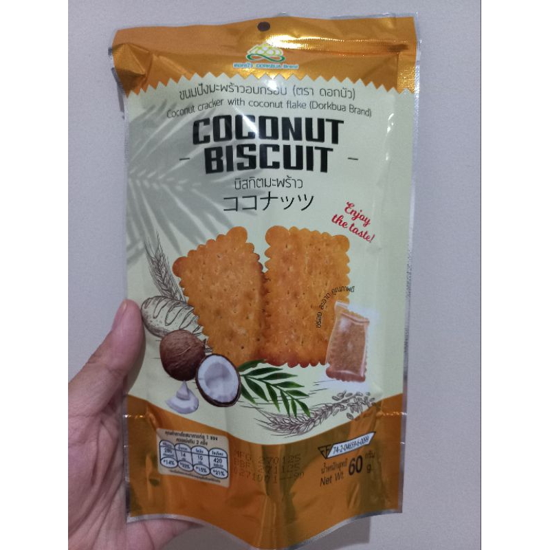 

dorkbua biscuit coconut (READY, HALAL,THAILAND)