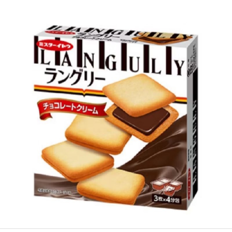 

Mr. Ito / Languly Sandwich Biscuit 130gr / Chocolate Cream / Kukis Jepang / Snack Jepang