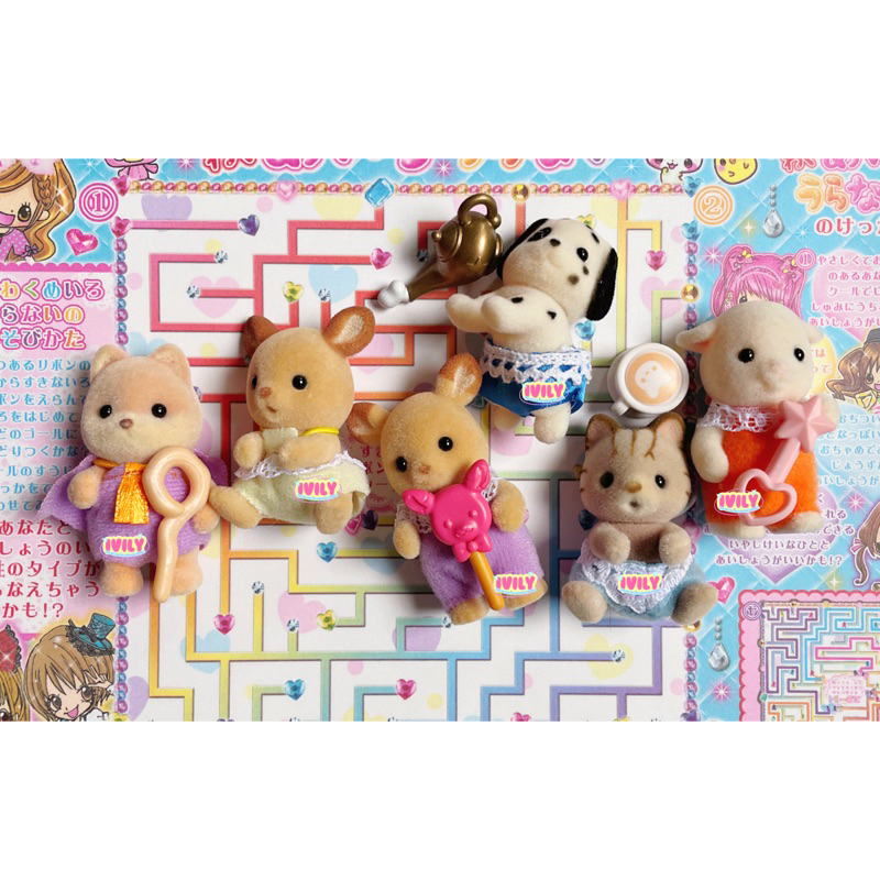 Sylvanian Families Blind Bag & Other Dolls Figure Trinket: Magical Baby Series (wizard’s staff bear,