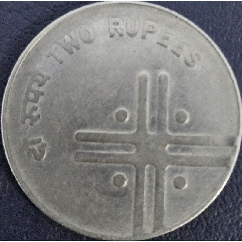 #Super murah series jarang Koin Asing Negara India 2 rupe tahun 2005 kondisi utuh dijamin original 1