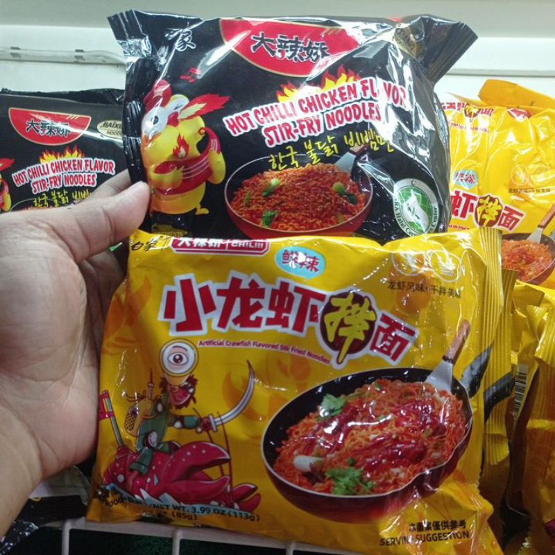 

Baixiang stir fry noodle Halal