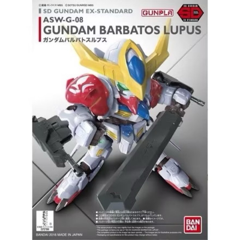SD EX STANDARD GUNDAM BARBATOS LUPUS BANDAI