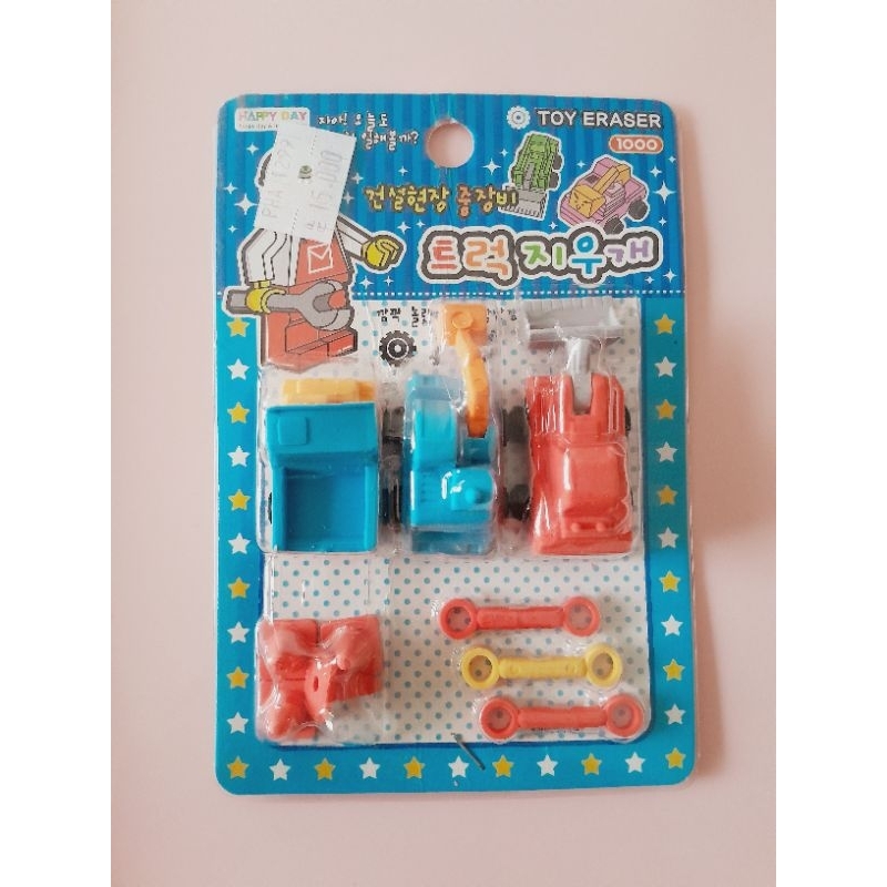 

Eraser