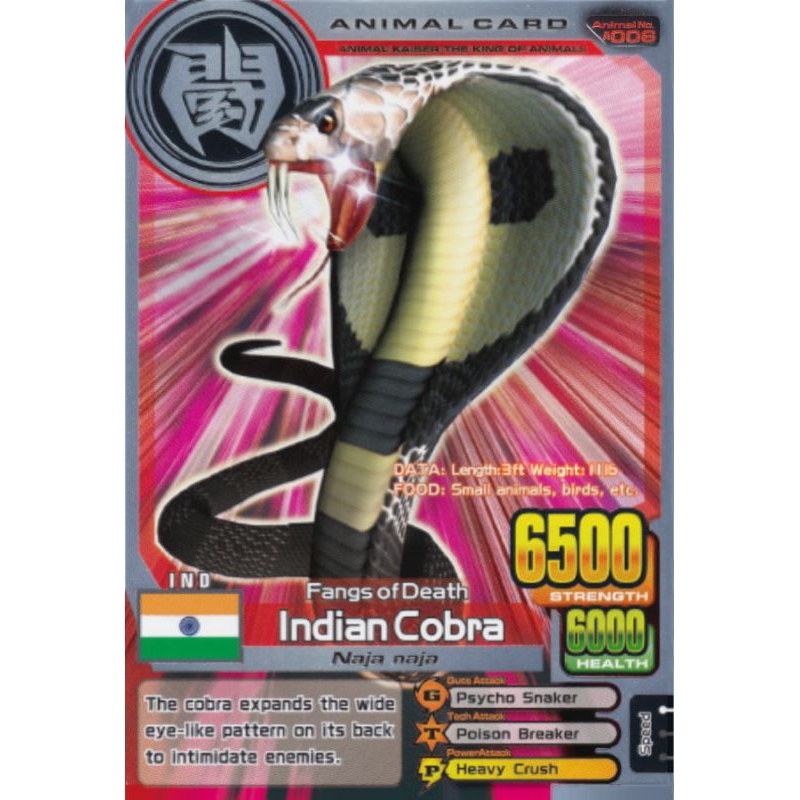 (KW) Animal Kaiser+ Indian Cobra