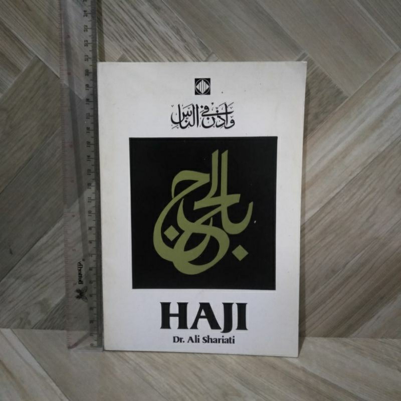 Haji By Dr.Ali Shariati