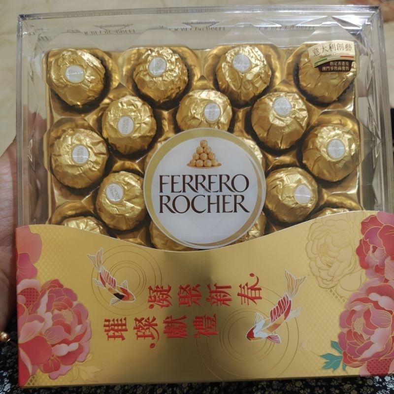 

COKLAT FERRERO ROCHER COKELAT HK