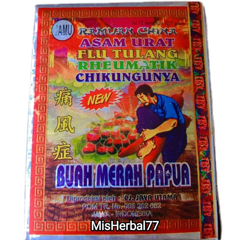 

BUAH MERAH PAPUA Ramuan Tradisional jamu asam urat nyeri tulang
