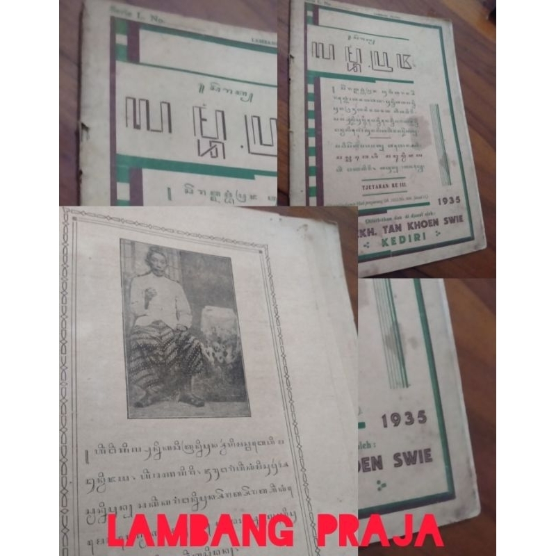 Buku Jawa Kuno,Lambang Pradja
