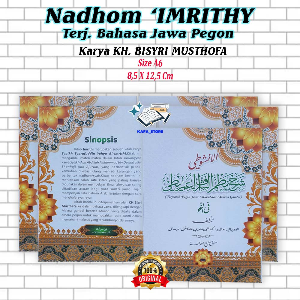 Best Seller Nadhom 'Imrithy Terjemah Jawa Pegon | Nadhom imrithi