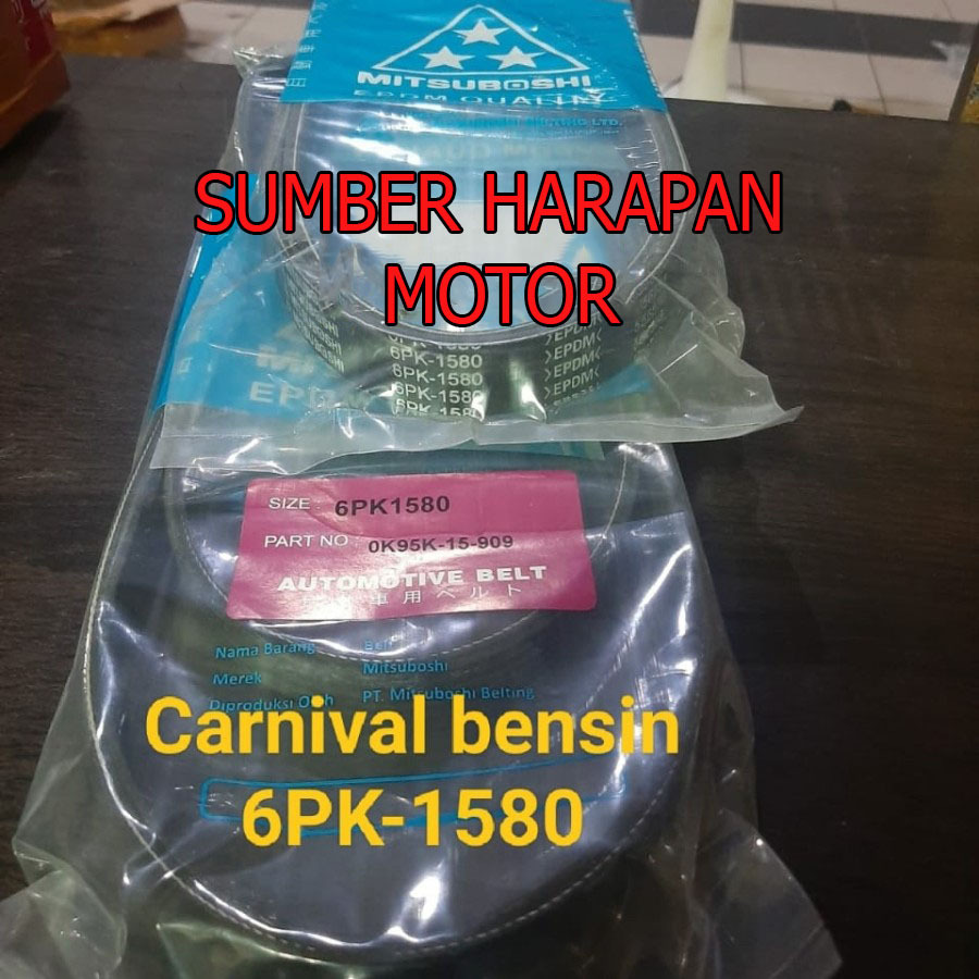 fan van v belt tali kipas 6pk1580 carnival karnival bensin 6pk-1580
