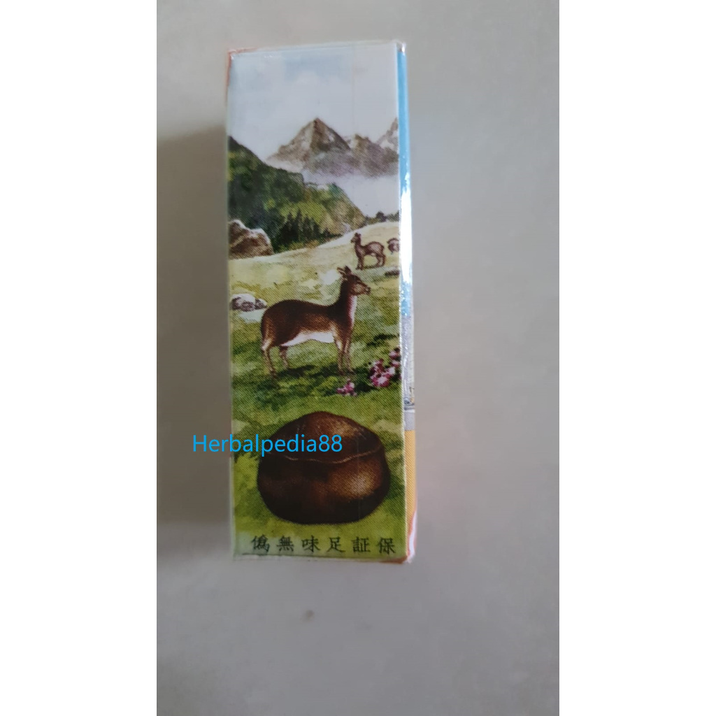 

Herbal She Xiang/ Shexiang