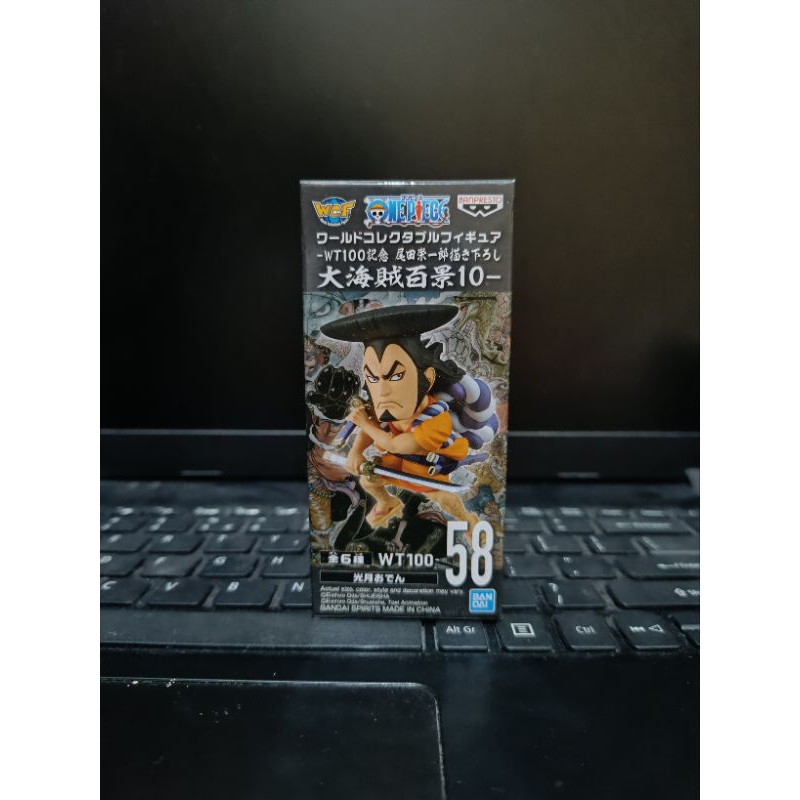 wcf oden wt100 MISB wb roger wano