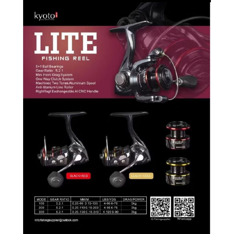 REEL KYOTO LITE 100/200/300