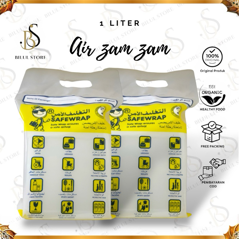 

AIR ZAM-ZAM 1LITER