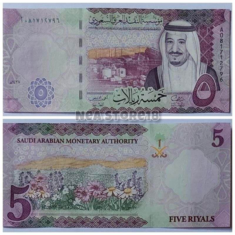 Souvenir Paket Super Mulus Saudi Arabia 5 Riyal Kondisi Baru Gress