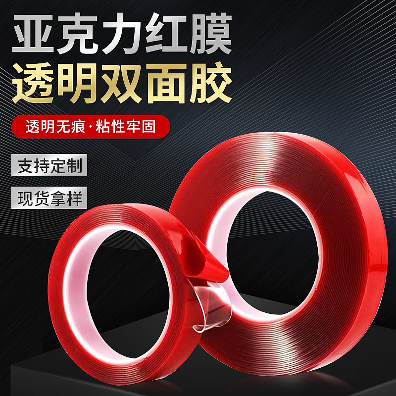 

KHEISHOP NAIL TAPE FOR NAIL TIPS DISPLAY / DOUBLE TAPE UNTUK DISPLAY KUKU Nail Tape Display Double Tape nail display tape ukuran kecil besar Double tape side fake nail display/ lem double tip acrylic