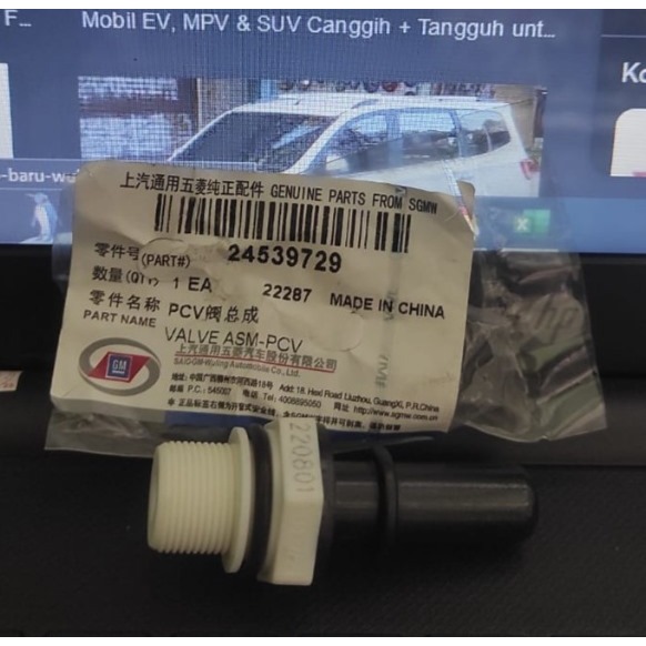 Katup PCV Wuling Confero // Valve asm-pcv