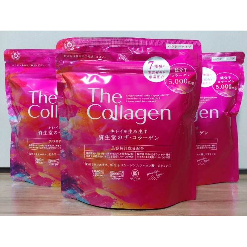 Shiseido Collagen powder 125gr