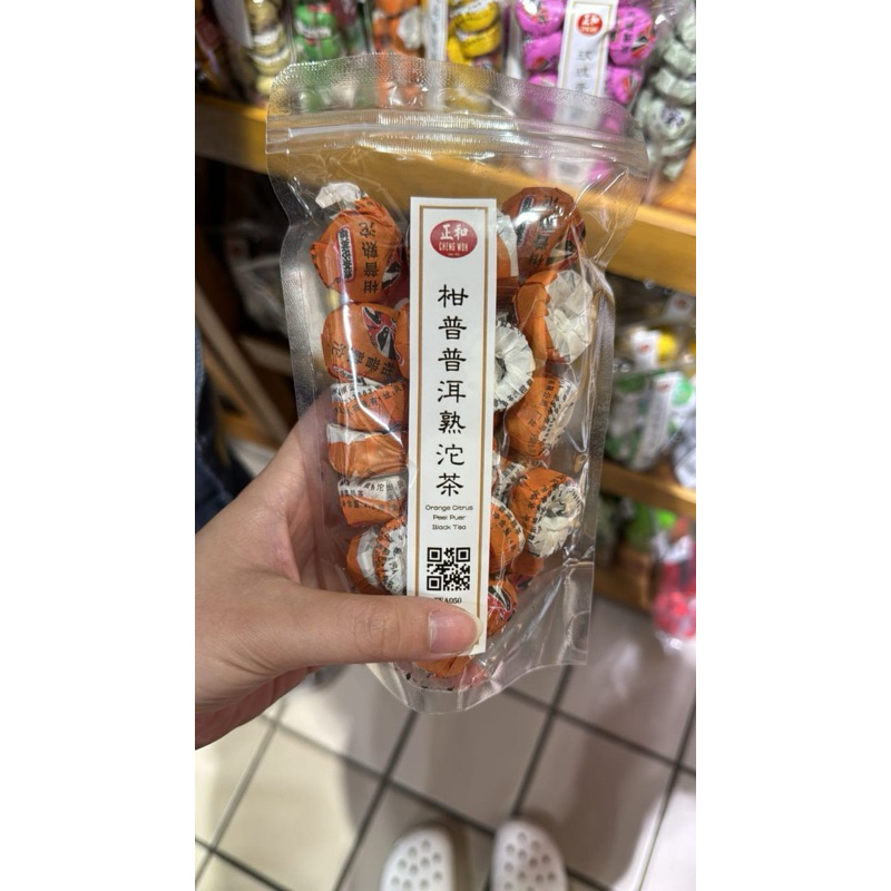 

ORANGE CITRUS PU ER TEA