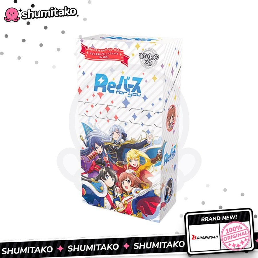 Rebirth for You Shoujo Kageki Revue Starlight JAPAN TCG Booster Box