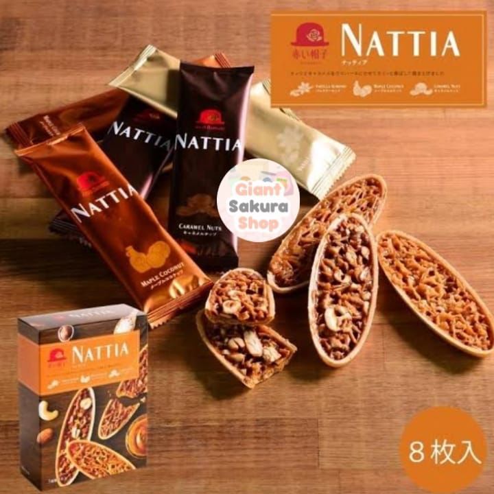 

Tivoli Nattia Cookies 69gr / cemilan impor / biscuit jepang / snack / kukis