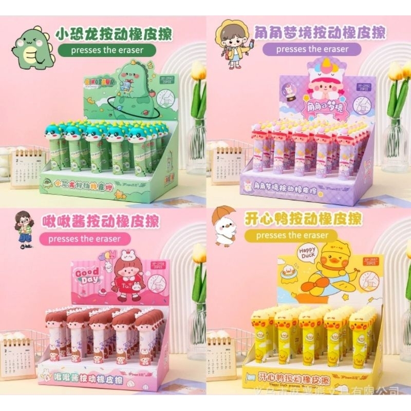 

[ULTRATOYS] PENGHAPUS MEKANIK LUCU