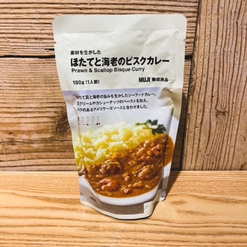 

muji prawn & scallop bisque curry / makanan instant jepang