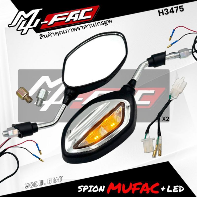 SPION BEAT LAMPU LED MUFAC