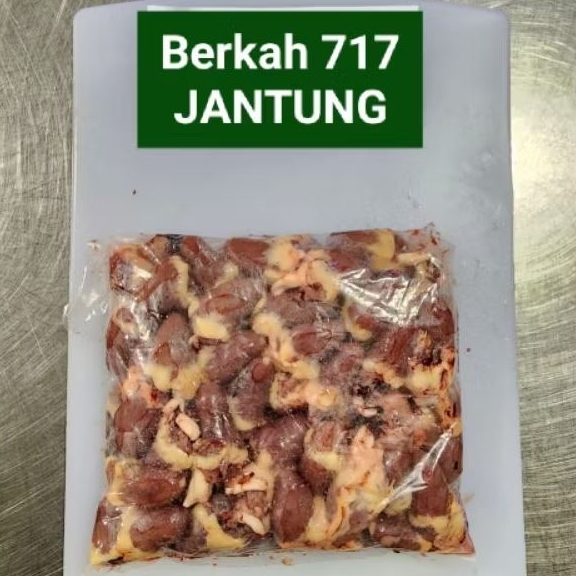 

JANTUNG AYAM BERSIH BERAT 1KG