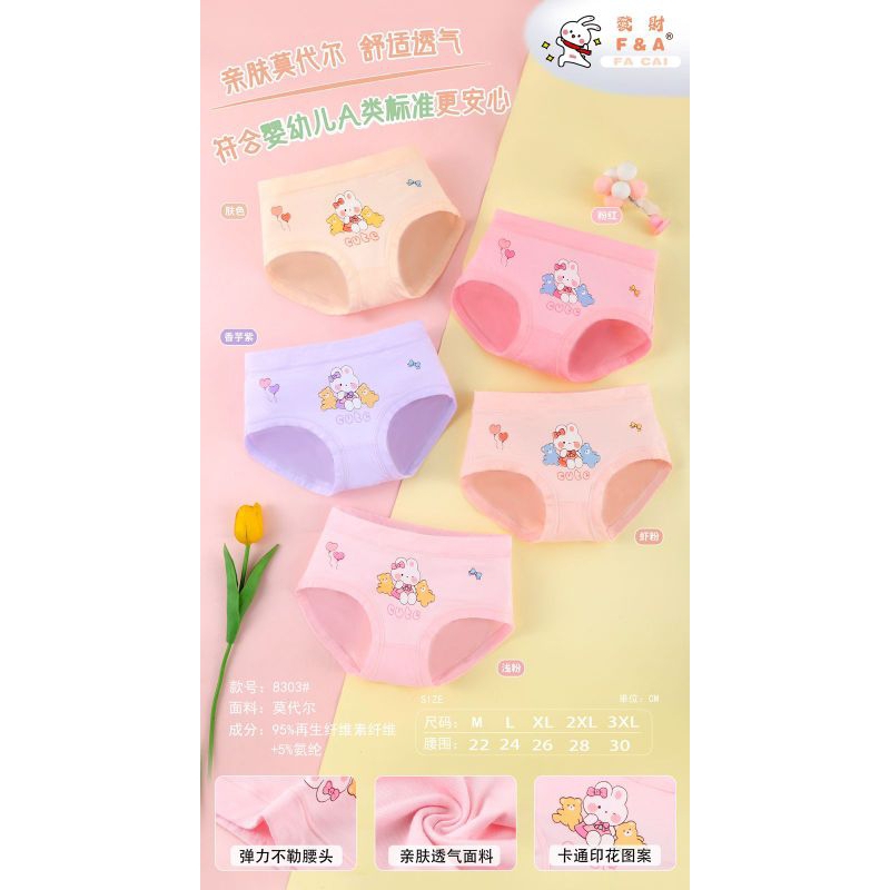 #8303 Celana Dalam Anak Perempuan Import / Celana Dalam Anak Cewek