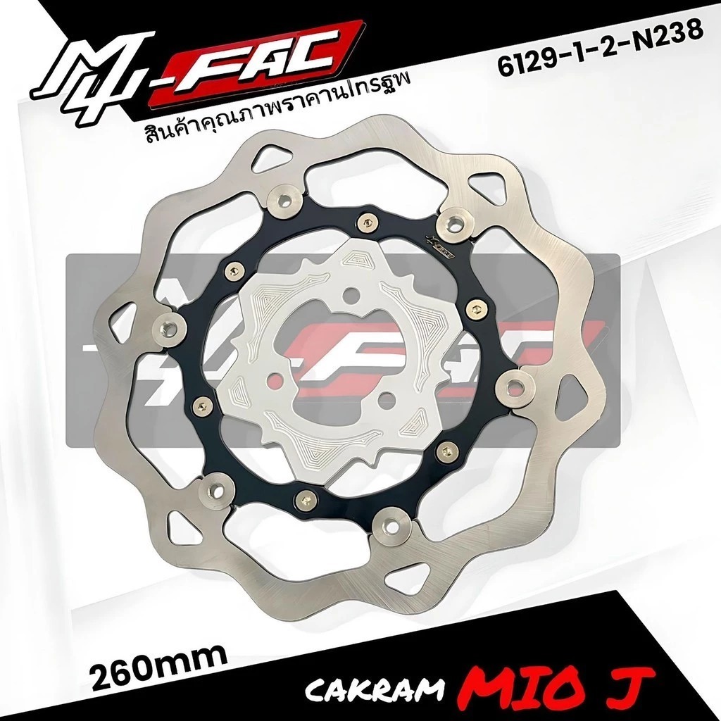 Cakram Depan MUFAC Model Galfer Ukuran 260mm Motor Mio J lubang 3