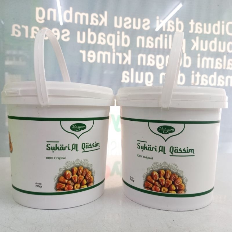 

KURMA SUKARI AL QASSIM KURMA SUKKARI EMBER GRADE A 750Gr