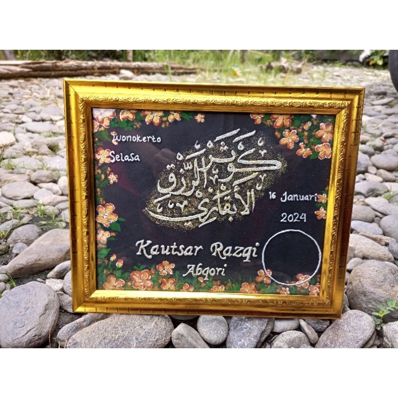 HENNA CRAFT FRAME, KALIGRAFI BIODATA ANAK (UKURAN 20X25CM)