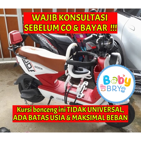 KURSI BONCENG DEPAN ANAK SEPEDA LISTRIK MOTOR LISTRIK SKUTER LISTRIK / BANGKU DUDUK DEPAN ANAK SEPED