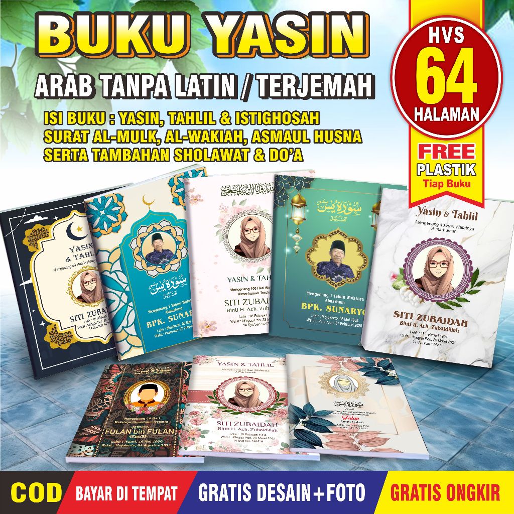 BUKU YASIN DAN TAHLIL 64 HALAMAN (FREE DESIGN+FOTO) ARAB TANPA LATIN / TERJEMAHAN