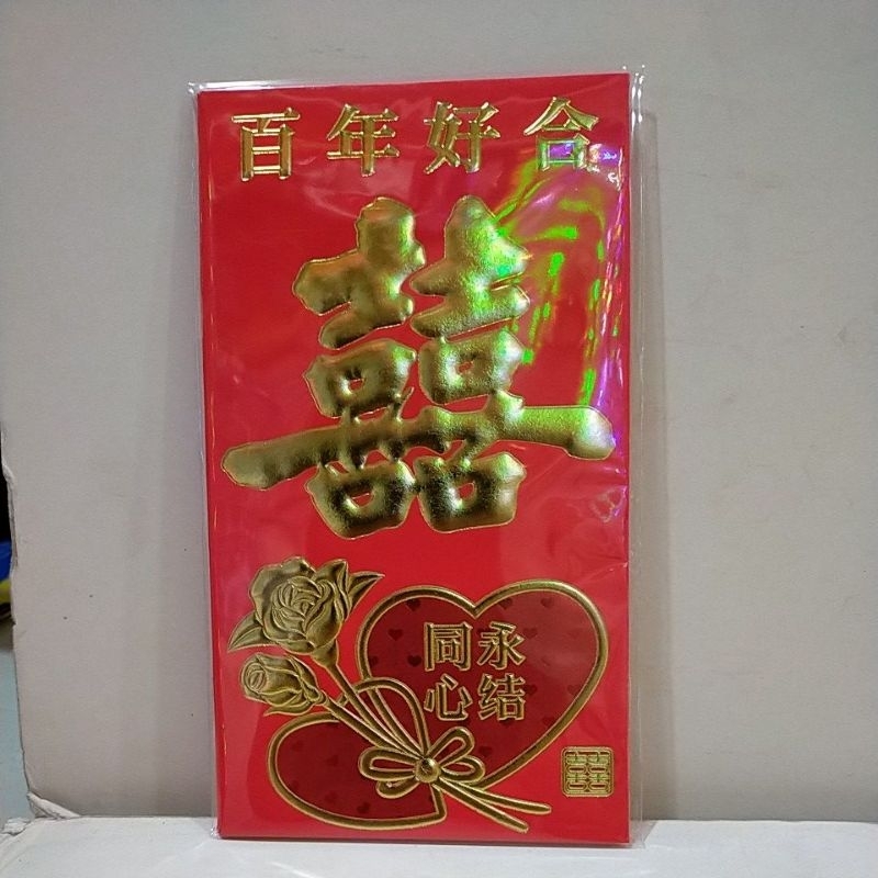 

angpao shuangxi panjang/angpao nikah/angpau sangjit panjang