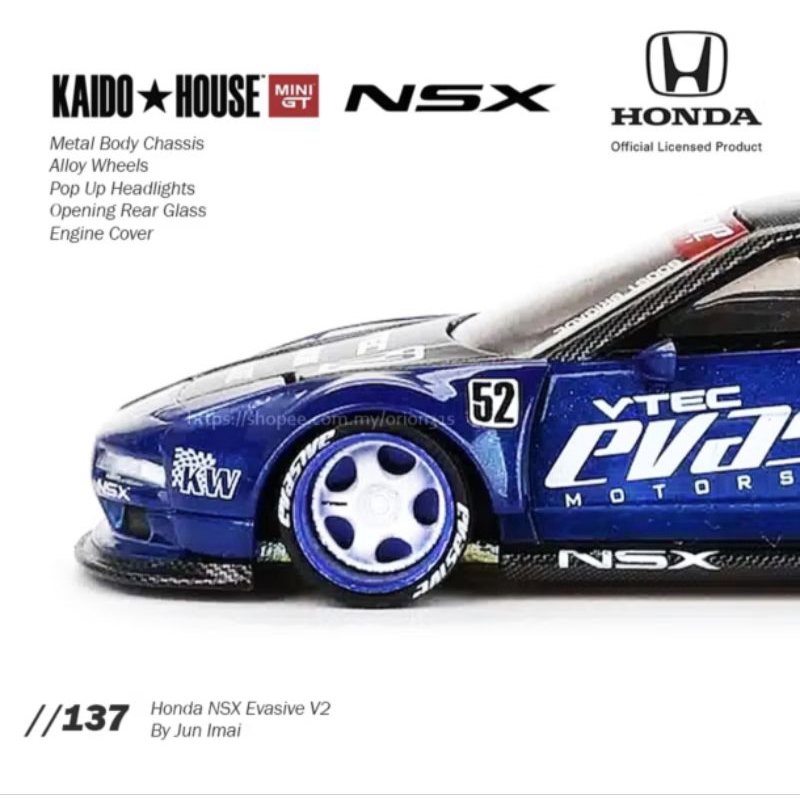 kaido house NSX