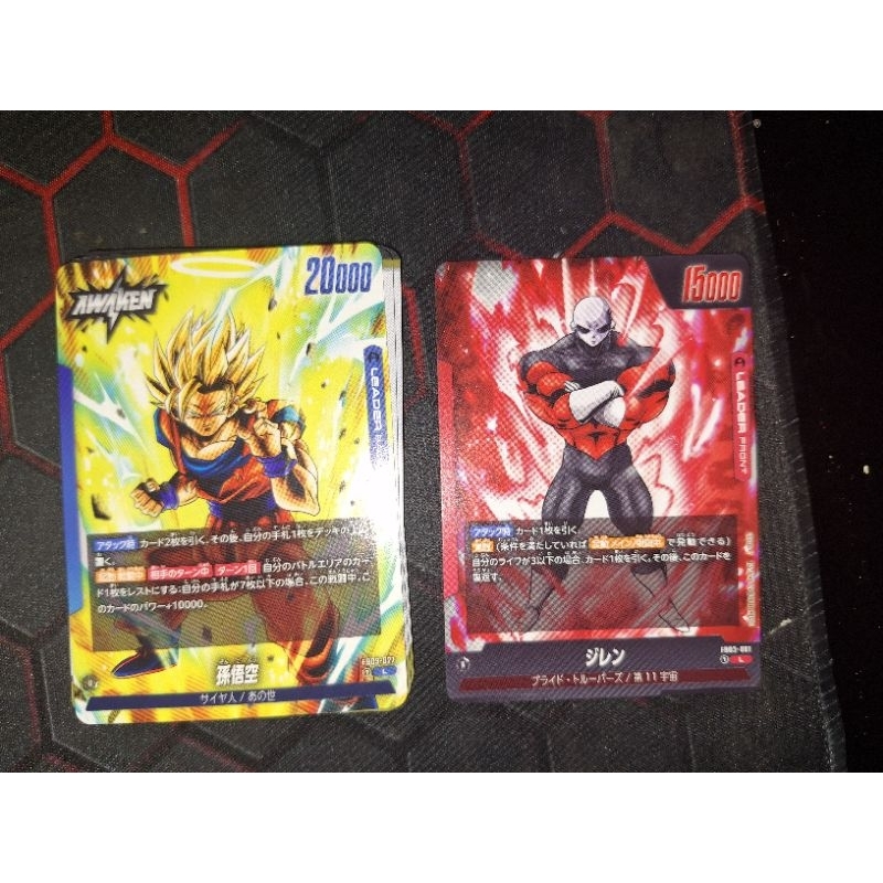 CARD GAME DRAGON BALL FUSION BANDAI